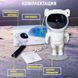 Нічник - проектор Космонавт зоряного неба і галактики з пультом ДУ ws11473 фото 13