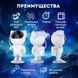 Нічник - проектор Космонавт зоряного неба і галактики з пультом ДУ ws11473 фото 31