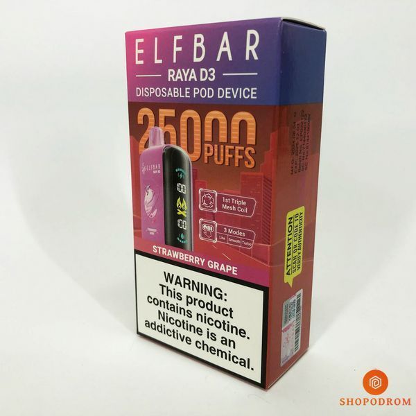Elf Bar Raya D3 25000. Полуниця Виноград (Strawberry Grape) rd3-25000-14 фото