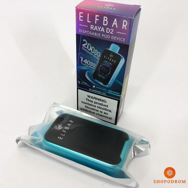 ELF BAR RAYA D2 20000. Чорниця Лід (Blueberry Ice) ws66861 фото