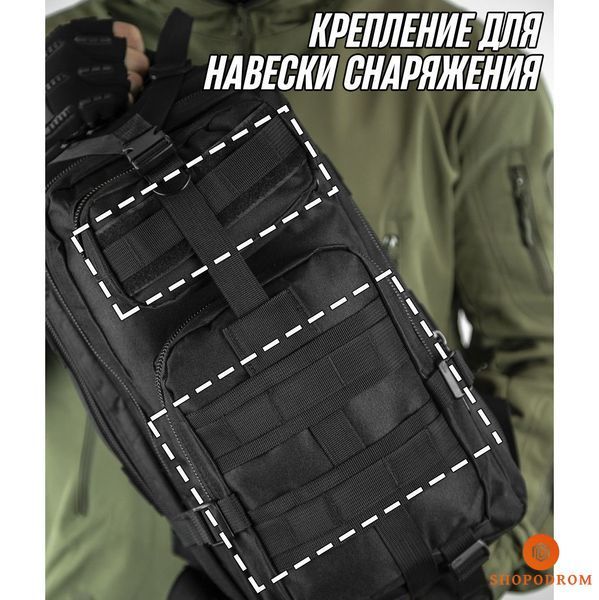 Тактический рюкзак для военных, охоты, рыбалки, походов 25л ws34293 фото