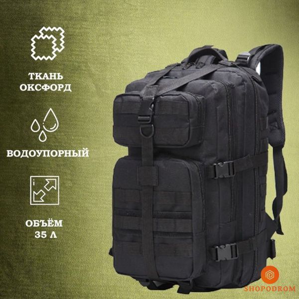 Тактический рюкзак для военных, охоты, рыбалки, походов 25л ws34293 фото