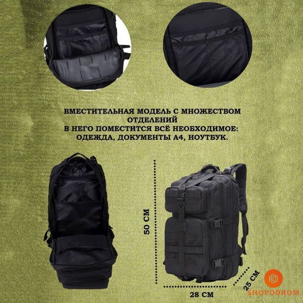 Тактический рюкзак для военных, охоты, рыбалки, походов 25л ws34293 фото
